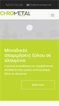 Mobile Screenshot of chrometal.net